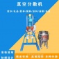 东莞清溪高速分散机 胶水分散机 变频分散机